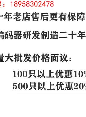 超薄E6B3-CW 70-360P/R第三代欧姆龙旋转编码器 OMRON ENCODER
