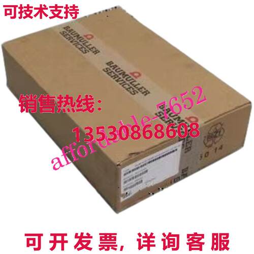 BAUMULLER BM4426-ST1-01300-03 new  or库存现货