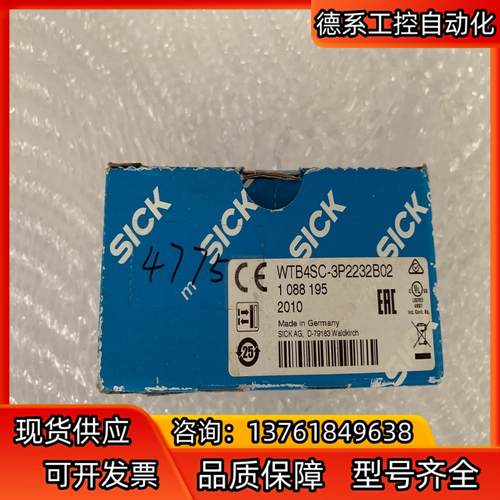 全新原装SICK西克光电开关 WTB4SC-3P2232B0