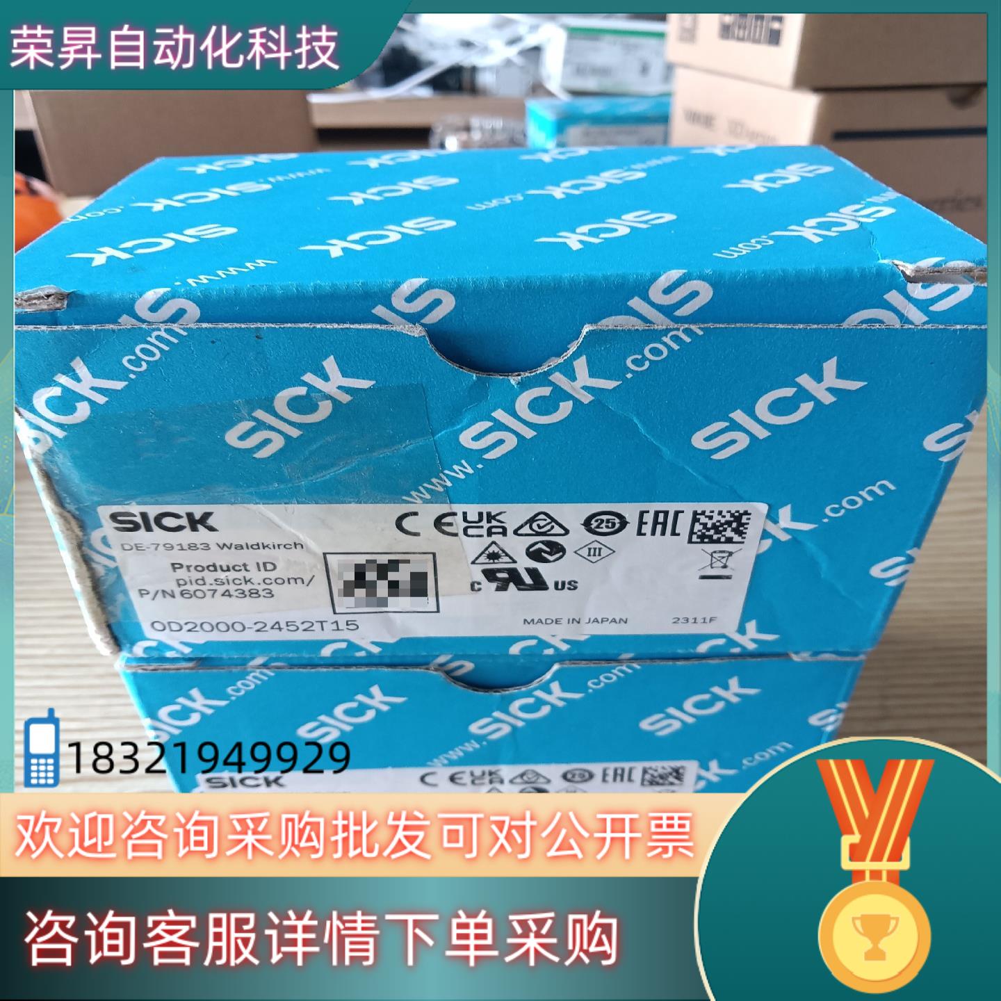 SICK西克OD2000-2452T15原装全新