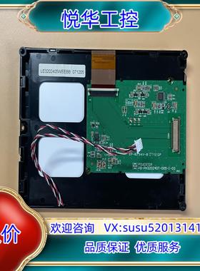 原装5.7寸 LED 显示屏 PB-PH320240T-005-议