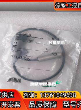 IG6118易福门电感式接近开关 IFM全新原装正品