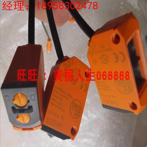 易福门06H201 06T215 06h200 ie5352 全新裸货询价