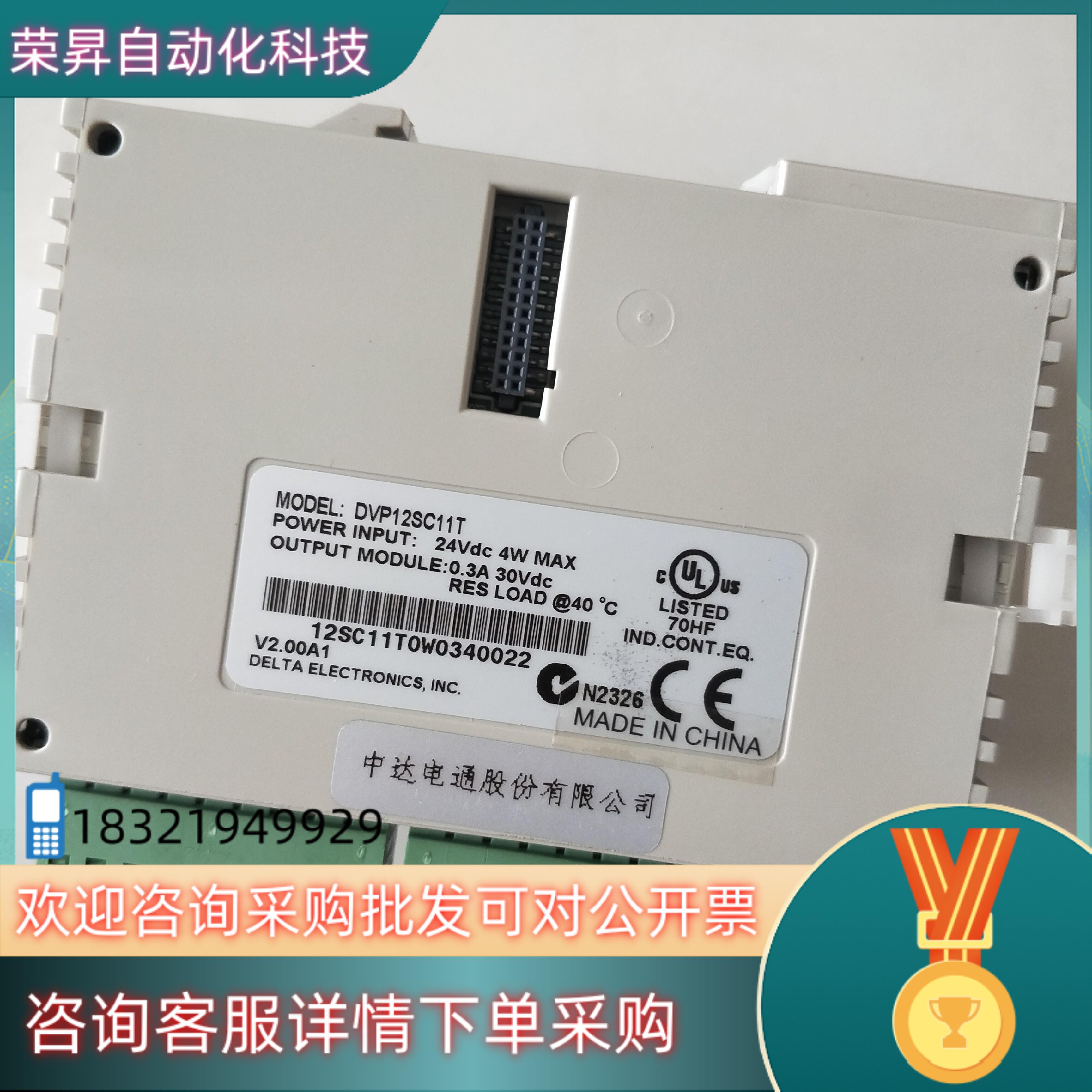 现货DVP12SC11T DVP12SA211T DVP12SA