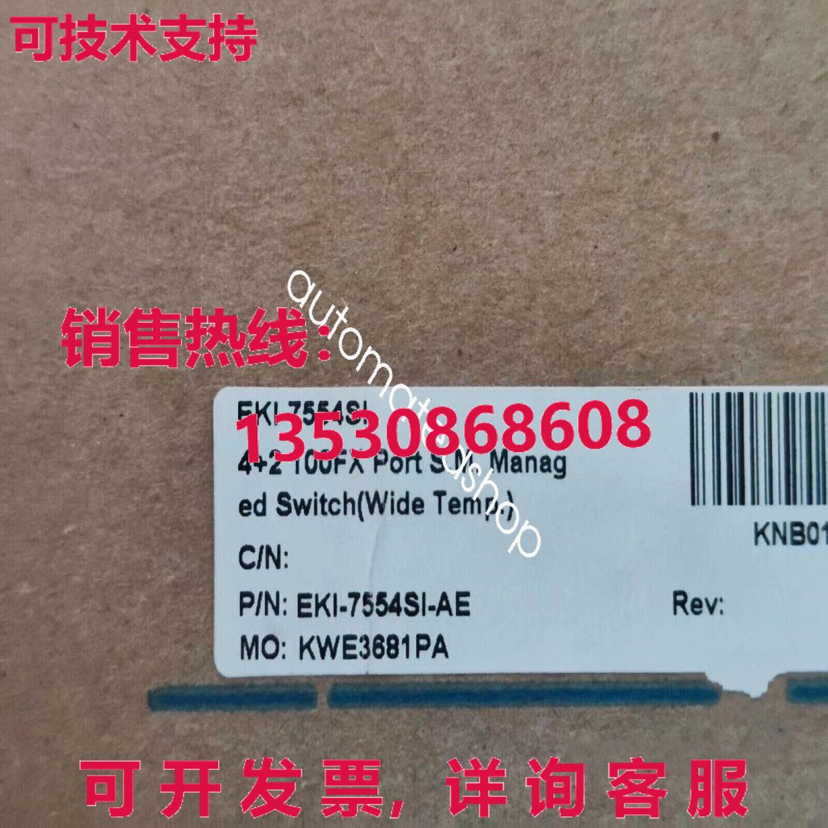 供应原装EKI-7554SI EKI-7554SI-AE开关