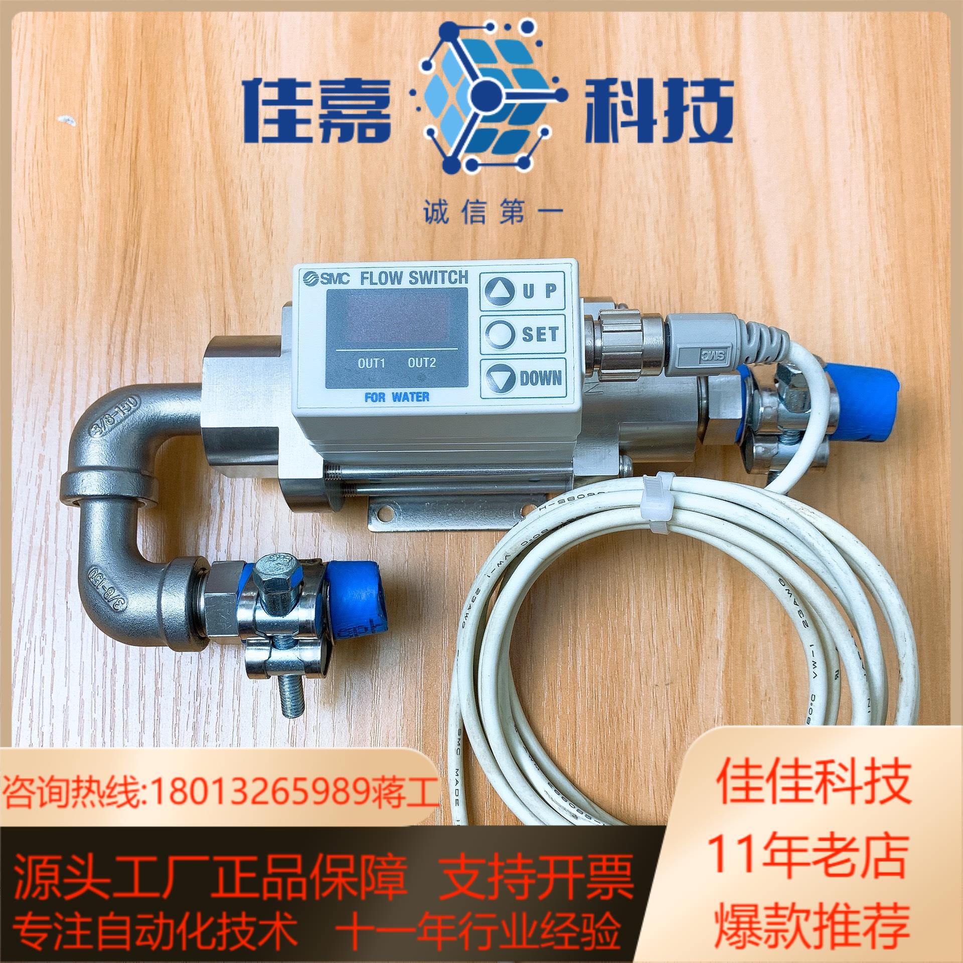 成色很哇塞SMC水计 PF2W704T-N03-67 ,