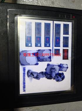 【荣强工控】永宏HF070L-00