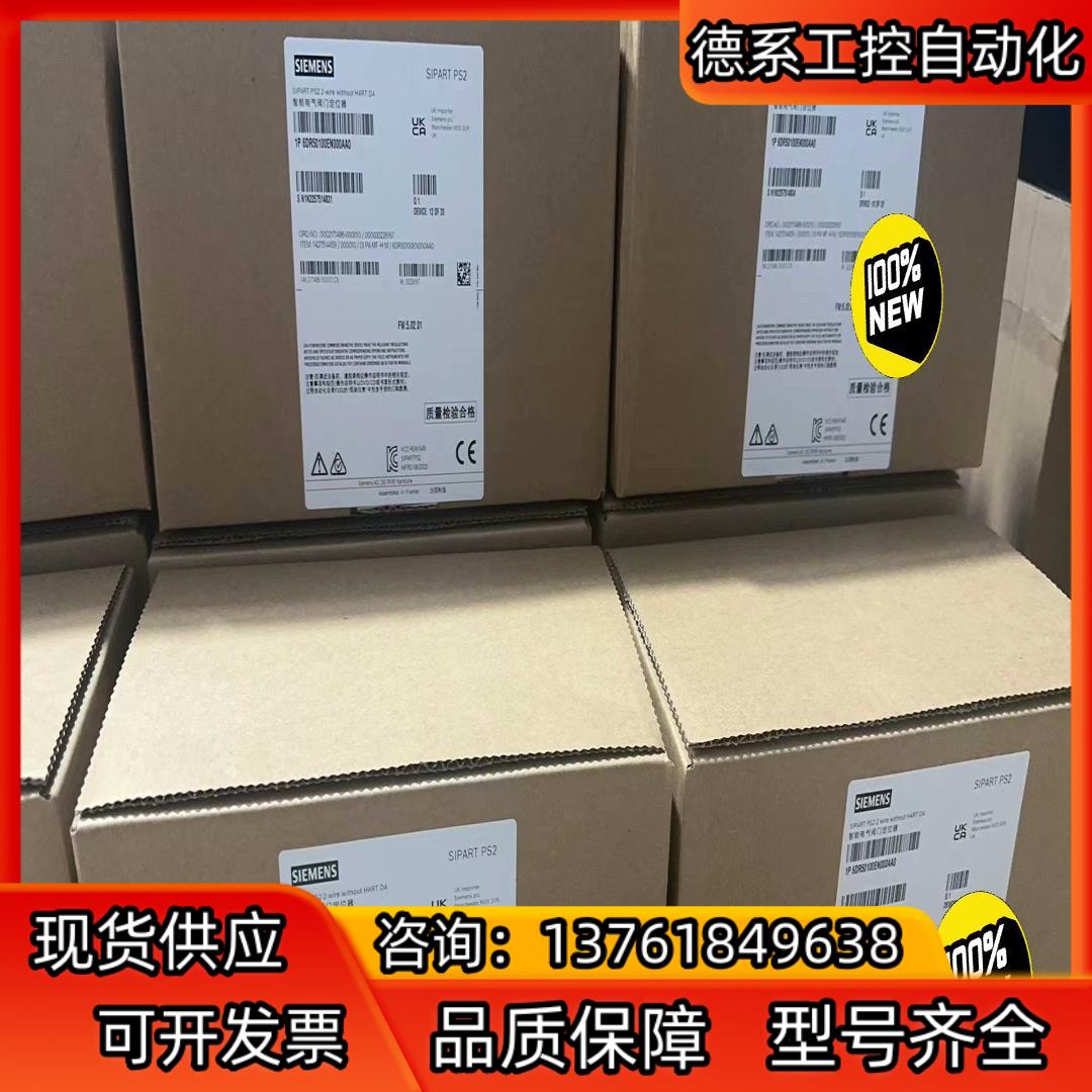 SIEMENS/西门子定位器6DR5020-0NG00-0A