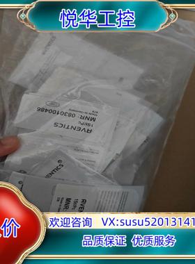 原装aventics安沃驰0830100486气缸磁性开关传感器议