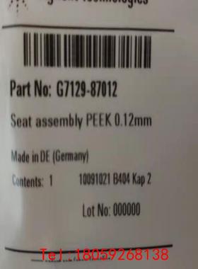 【非标价】G7129-87200  安捷伦针头组件，超低扩散，用于 G