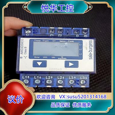 原装Saia-Burgess瑞士思博自控智能Modbl表议