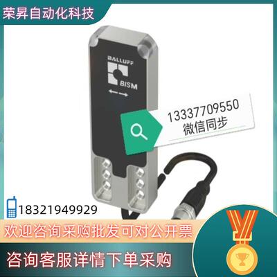 BIS0131 (BIS VM-355-401-S4)高频读