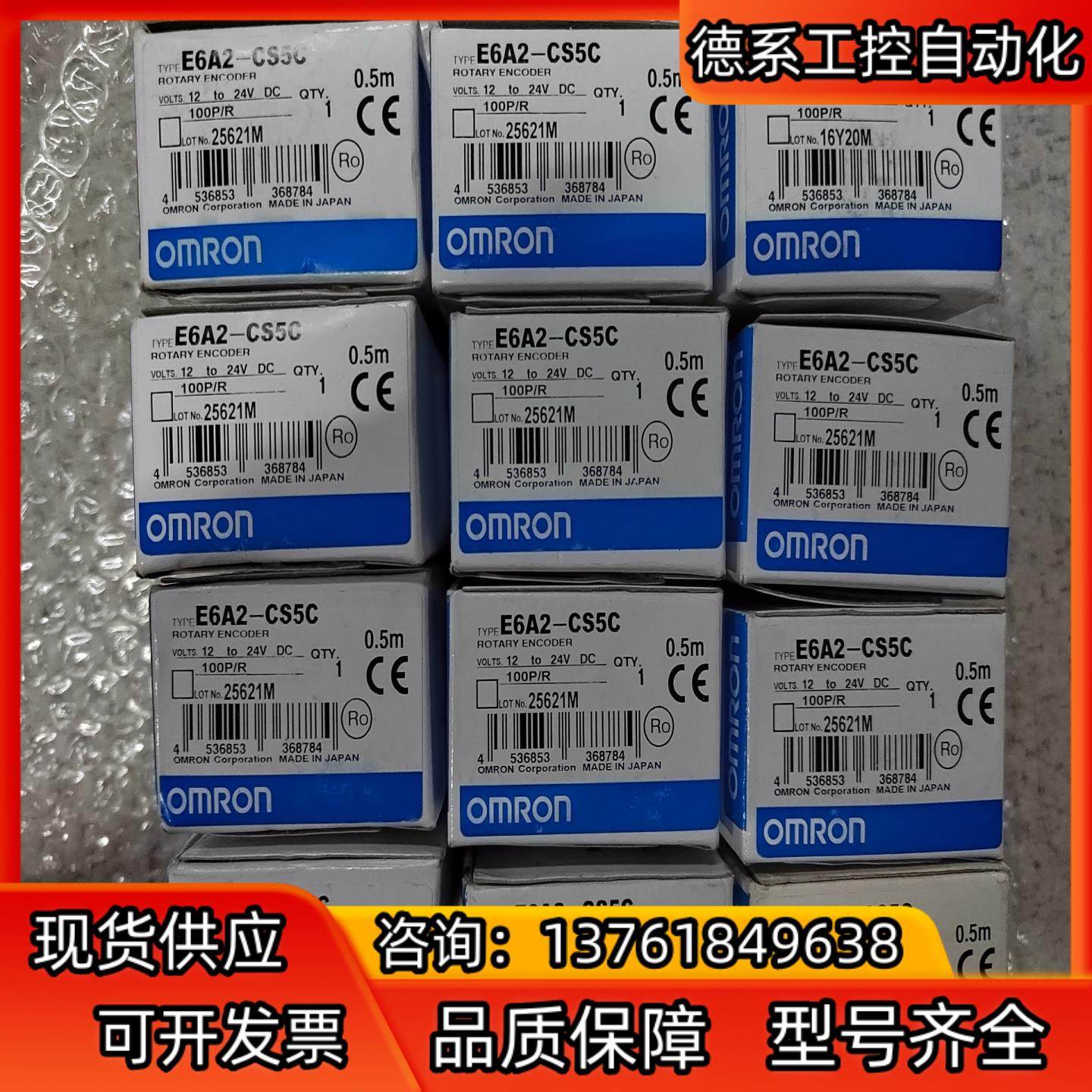 E6A2-CS5C  100P/R编码器全新正品16个