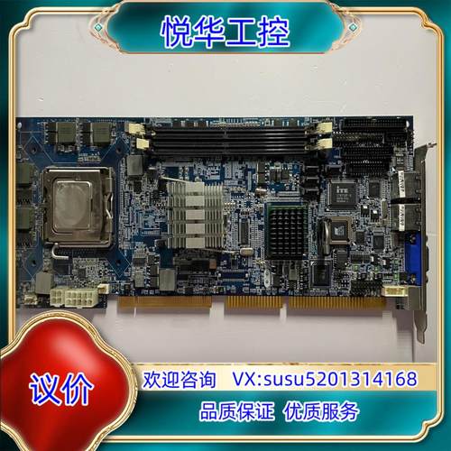 原装台湾 PROX-F601LF-P0905-G2A 工控机主板议
