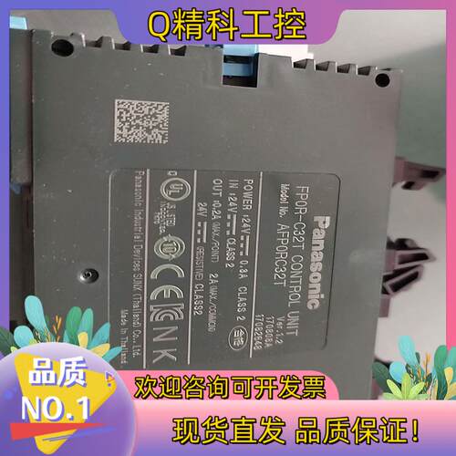 现货PLC FP0R-C32T功能好