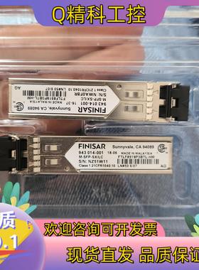 现货赫斯曼光模块M-SFP-LX/LCSFP块百兆千兆通用光