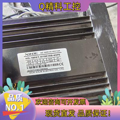 现货ms-180st-m19015b-43p0  拆