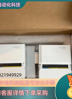 现货浙大中控plc模块AI3008全新原装