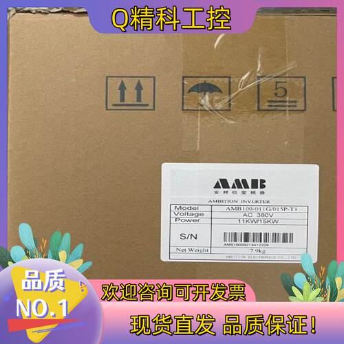 现货全新原装安邦信变频器 AMB100-015G-T3