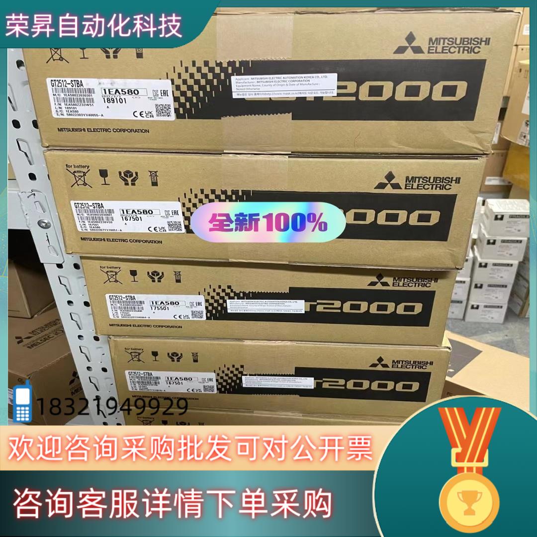 现货GT2512-STBA 全新原装