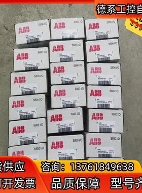 翻新ABB模块DI810/DO810/AI810/AO8