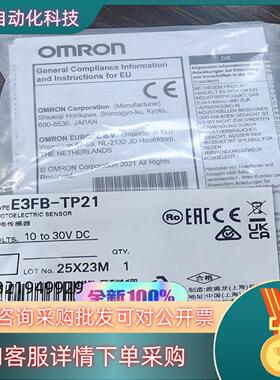 现货E3FB-TP21   全新原装光电传感器