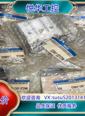 原装全新原装SMC 正品防尘气爪  MHZJ2-25C-X462议