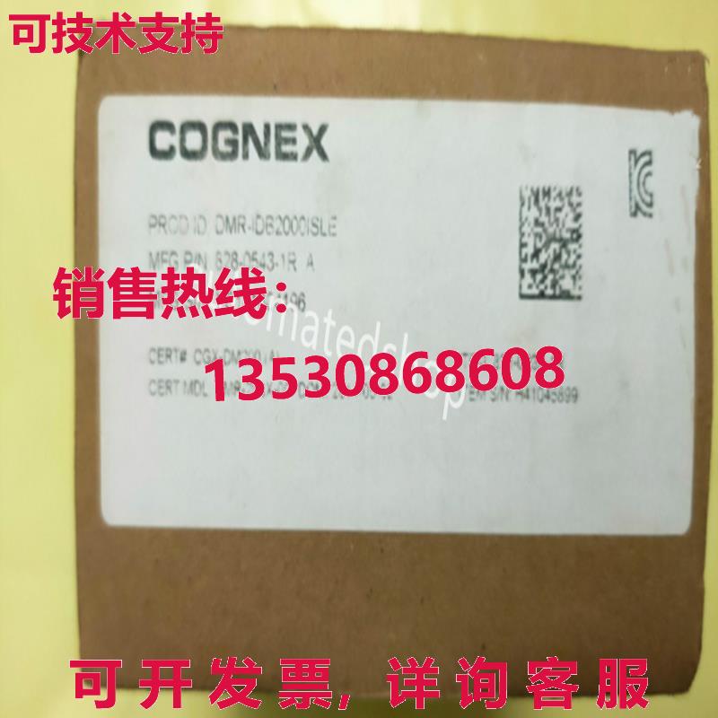 供应原装DMR-IDB2000ISLE Cognex 工业代码阅读器