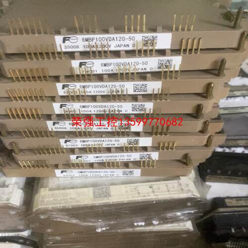【荣强工控】6MBP100VDA120-50 模块