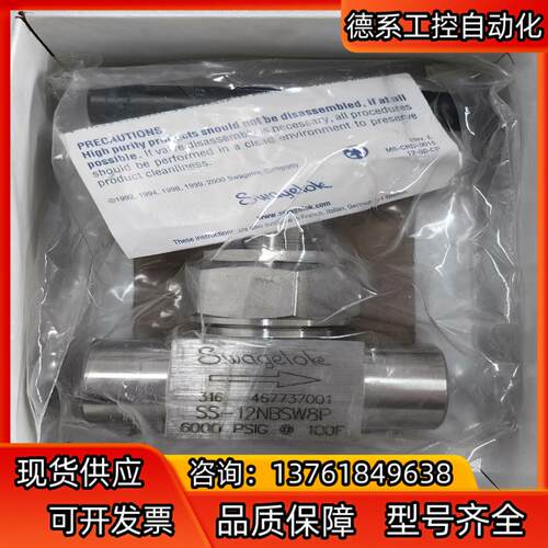 世伟洛克 Swagelok     SS-12NBSW8P