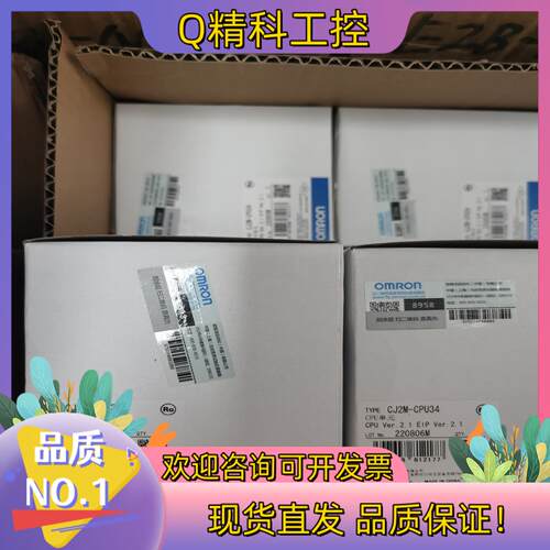 现货  原装22年新货CJ2M-CPU34