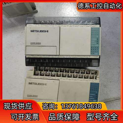 三菱PLC，FX1S-30MR，实图拍摄，功能正常，130一