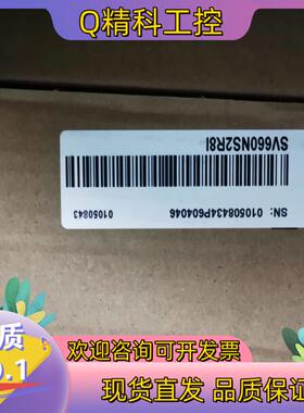 现货SV660NS2R8I  全新 原装  有的老板带走