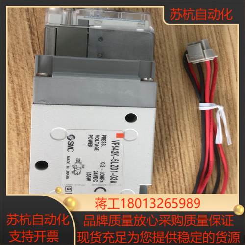 全新未使用SMC电磁阀，型号VP542K-5LZD1-03A
