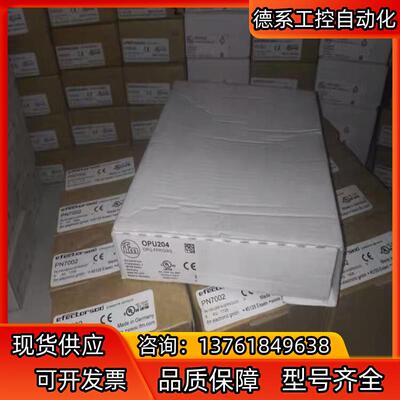 全新原装正品易福门DTA100.   3200