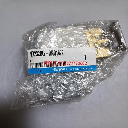 【荣强工控】SMC电磁阀VX232BG-DNQ1922，议价