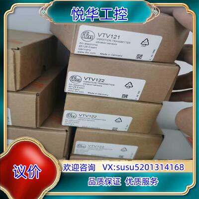 易福门现货VTV122，VKV021，VKV022，VTV1议价