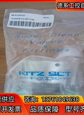 KITZ 手动隔膜阀VLD8MS-VC-EP-316L现