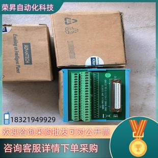 3937 ADAM 端子板 研华 现货ADVANTECH