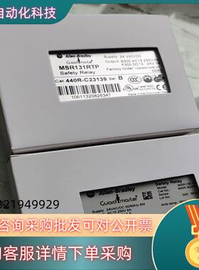 现货MSR128.1DP 440R-M23084 MSR131R