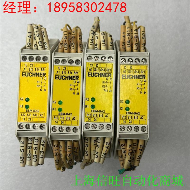 安全继电器ESM-BA201议价