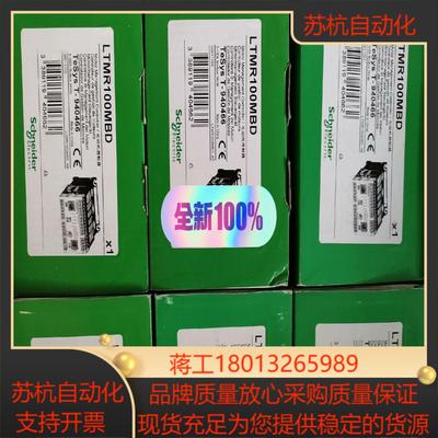 全新正品LTMR100MBD电动机控制器，电机控制器，