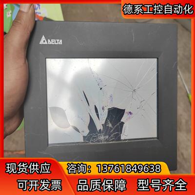 台达DOP-B07S410触摸屏，通电正常，外壳砸了，主板