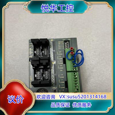 原装扩展模块FPOR-DA4，FPOR-C32T，成议