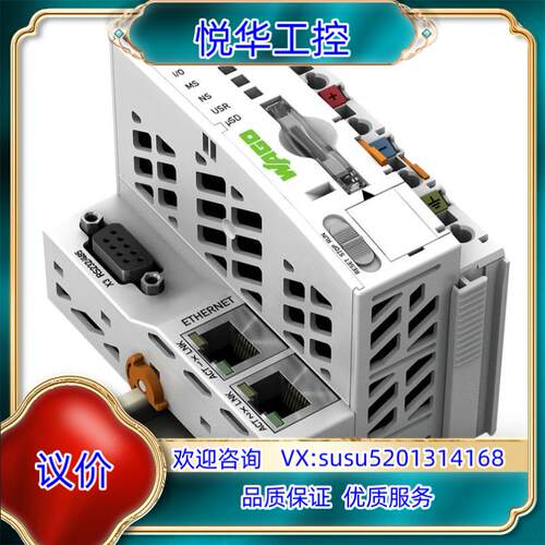 原装德国万可WAGO控制器 全新现货 750-885 750-9议