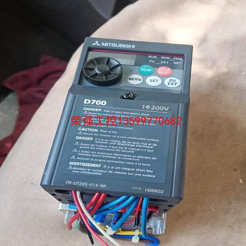 【荣强工控】三菱变频器 FR-D720S-014-NA拆机，顺丰到付