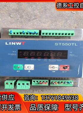 Linwt灵衡称重显示控制器
