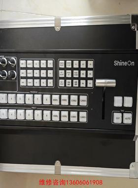 Shineon中广上洋OP-HW-SUPER-CPIII-p议价