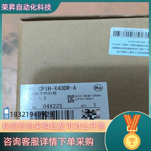 现货模块 CP1H-X40DR-A  全新原装
