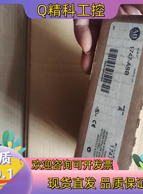 现货1747-ASB橙色联系
